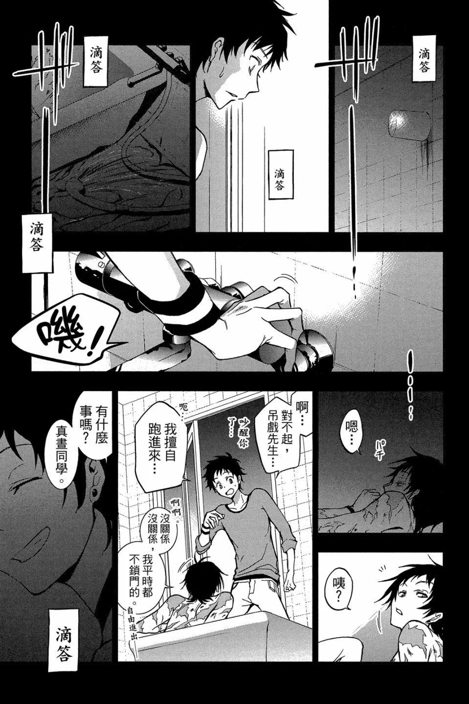 第 153 页