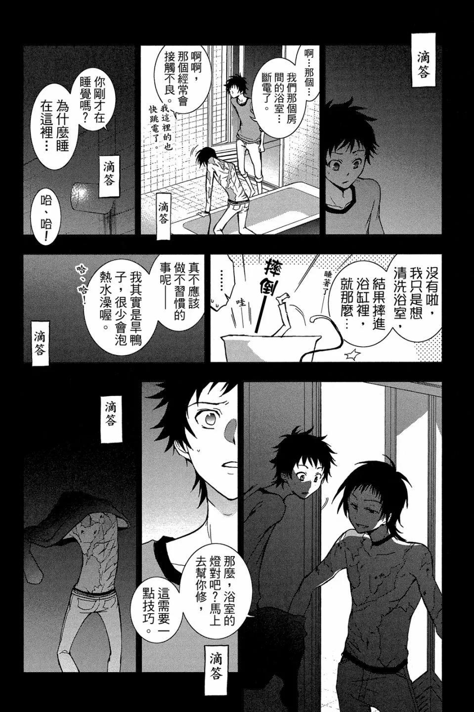 第 154 页
