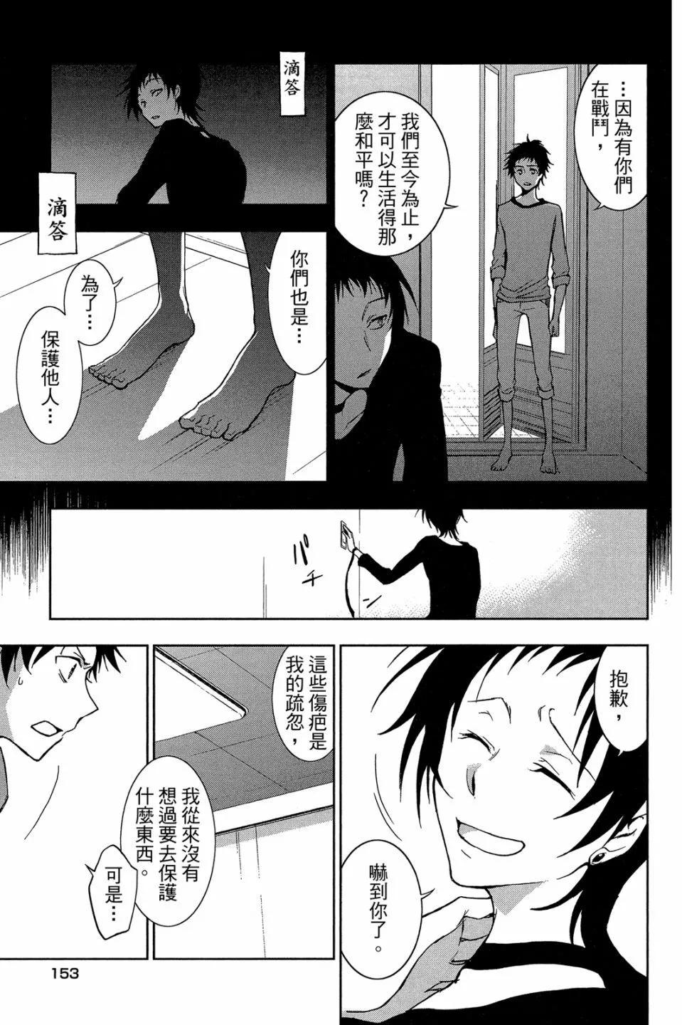 第 155 页