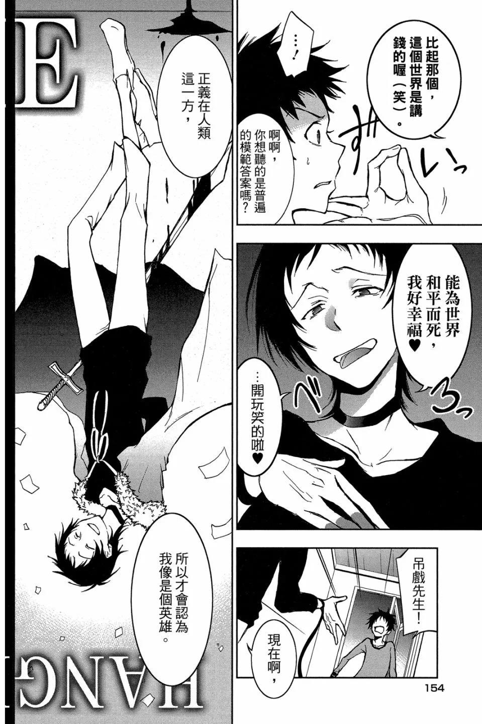 第 156 页