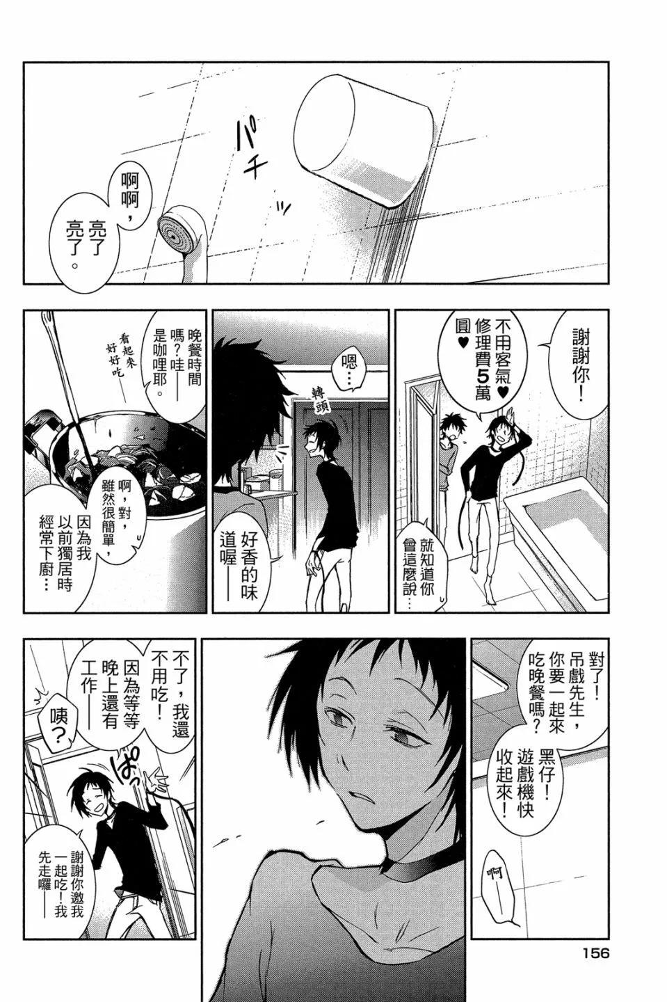 第 158 页