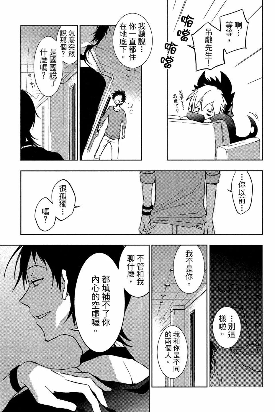 第 159 页