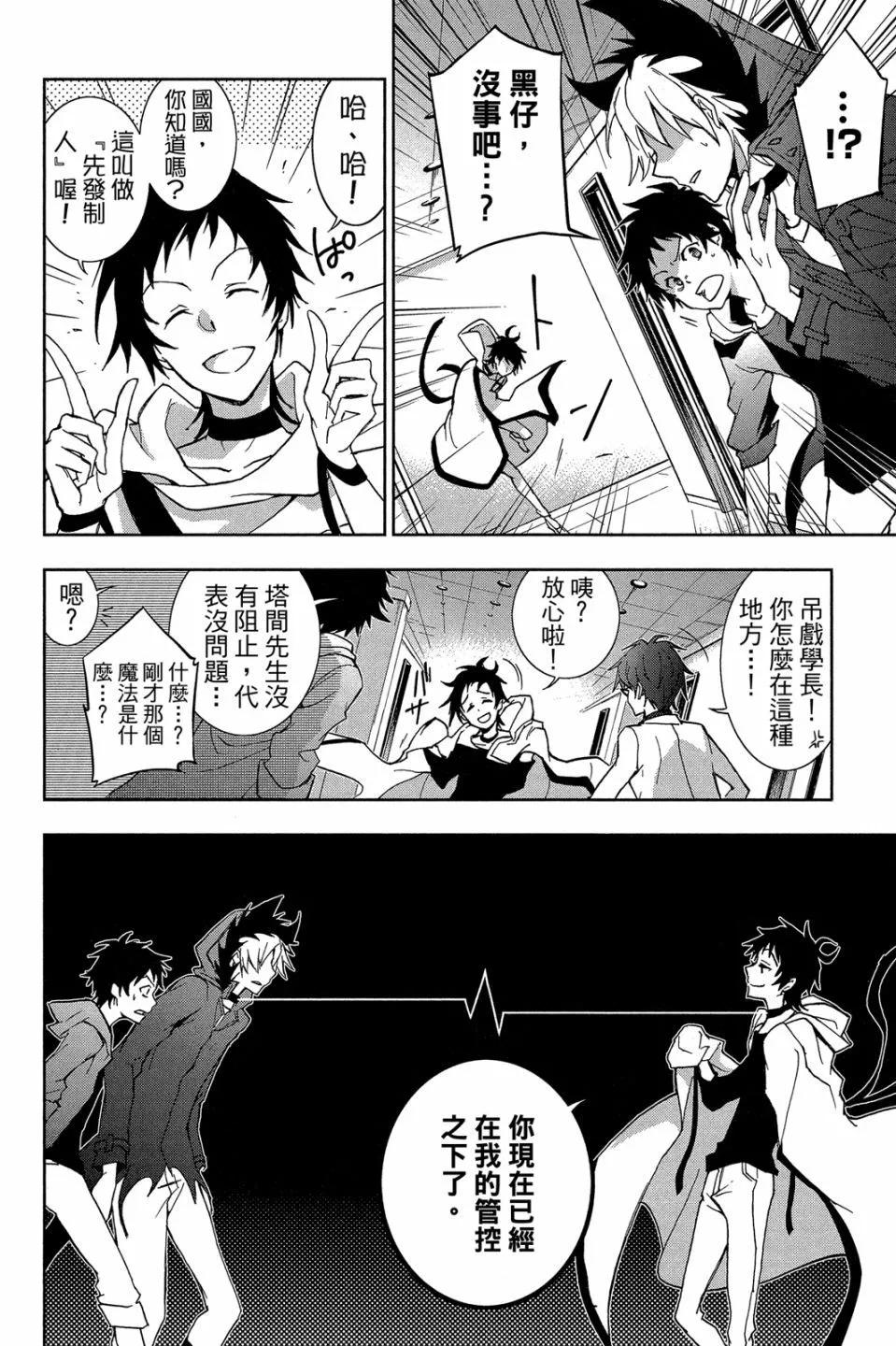 第 16 页