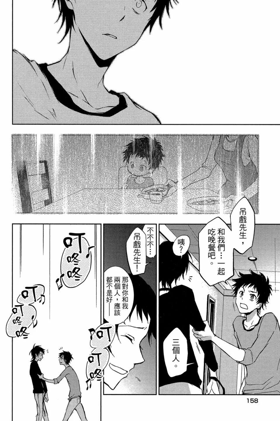 第 160 页