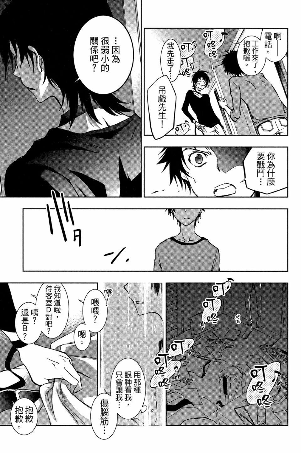 第 161 页