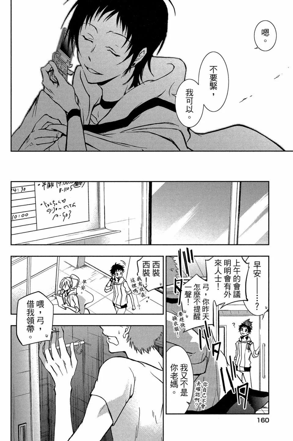 第 162 页