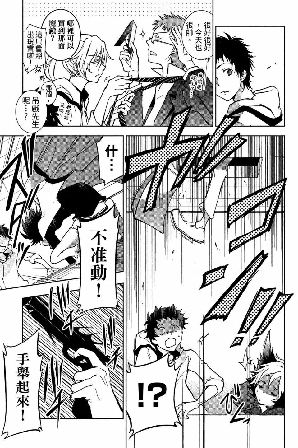 第 163 页