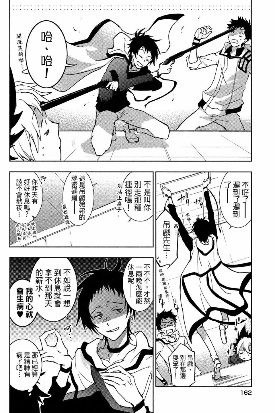 第 164 页
