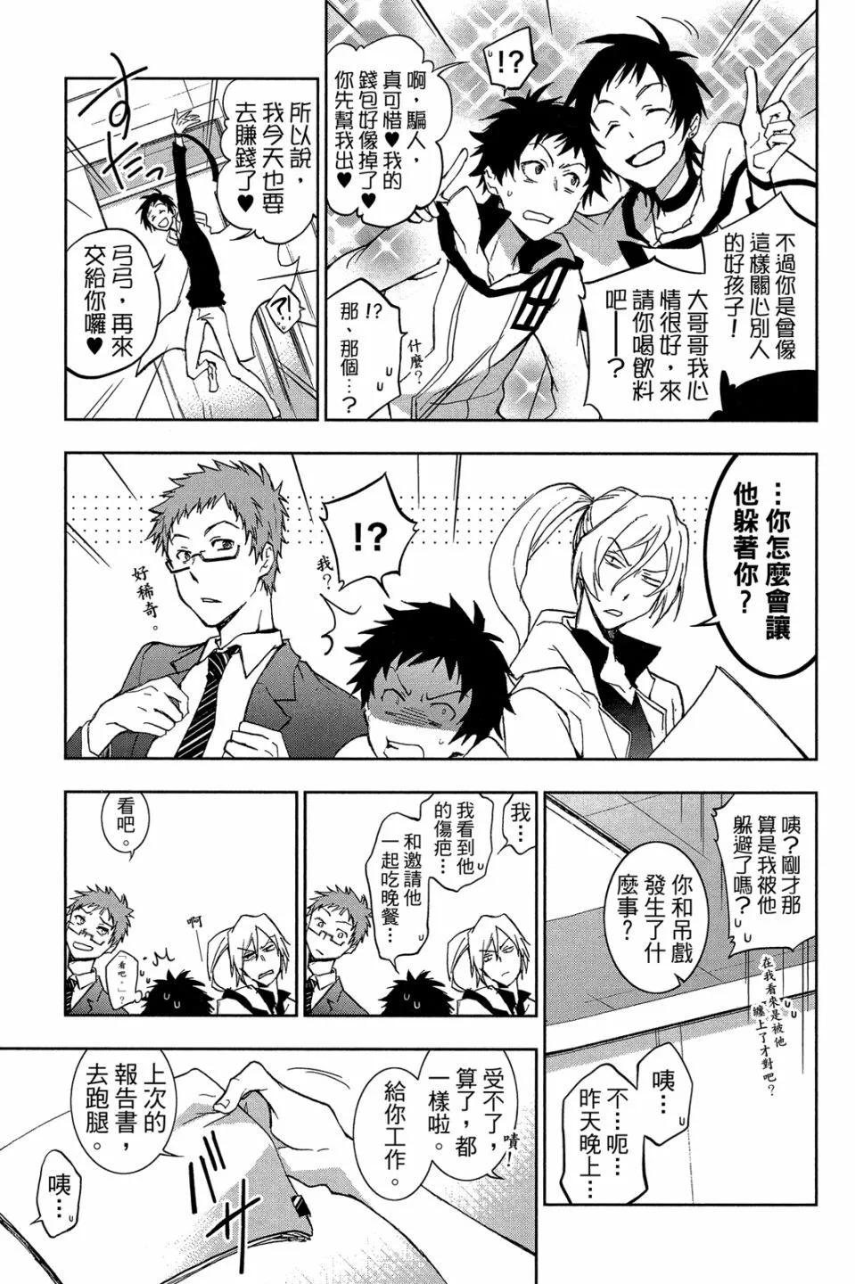 第 165 页