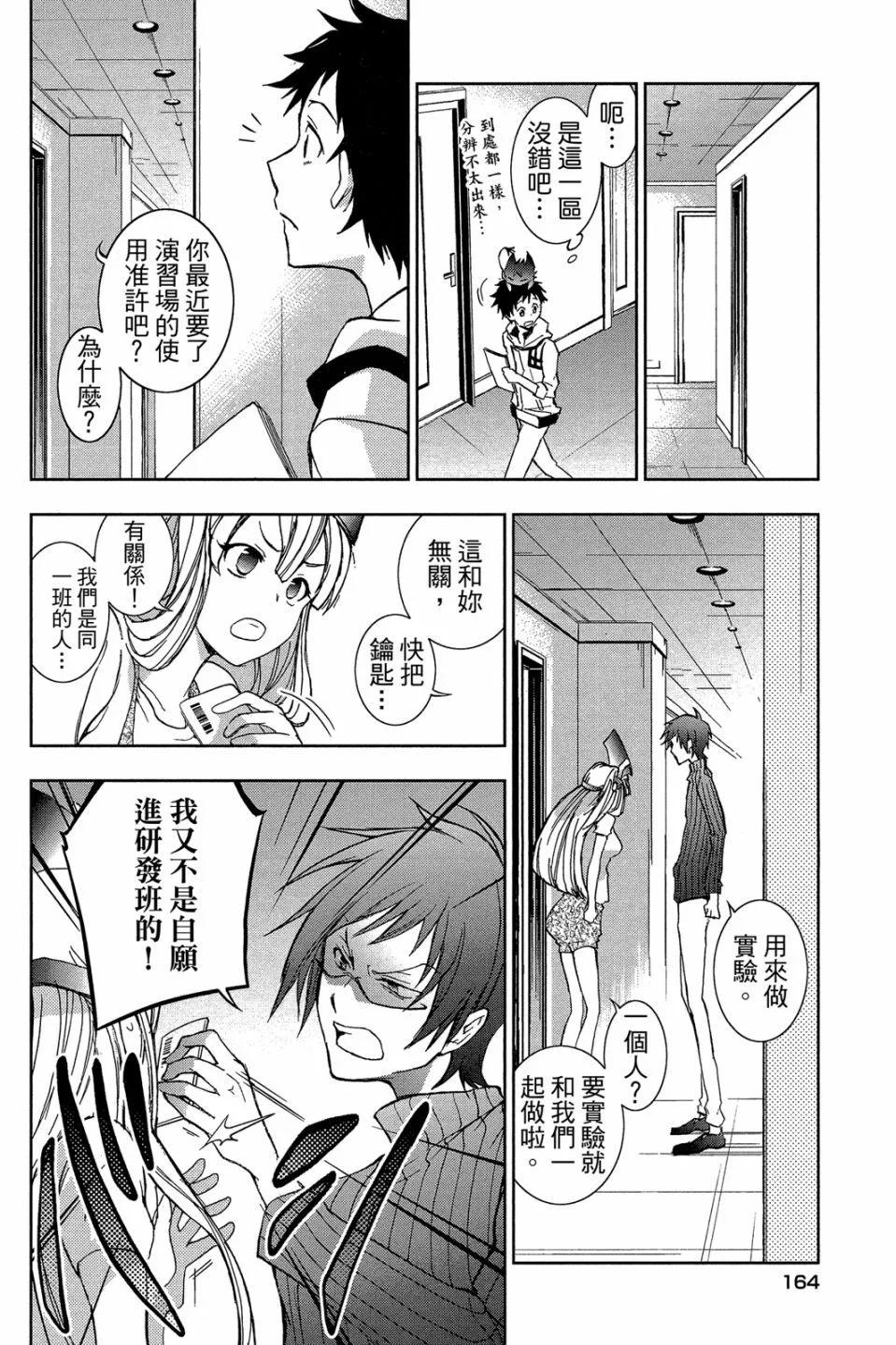 第 166 页