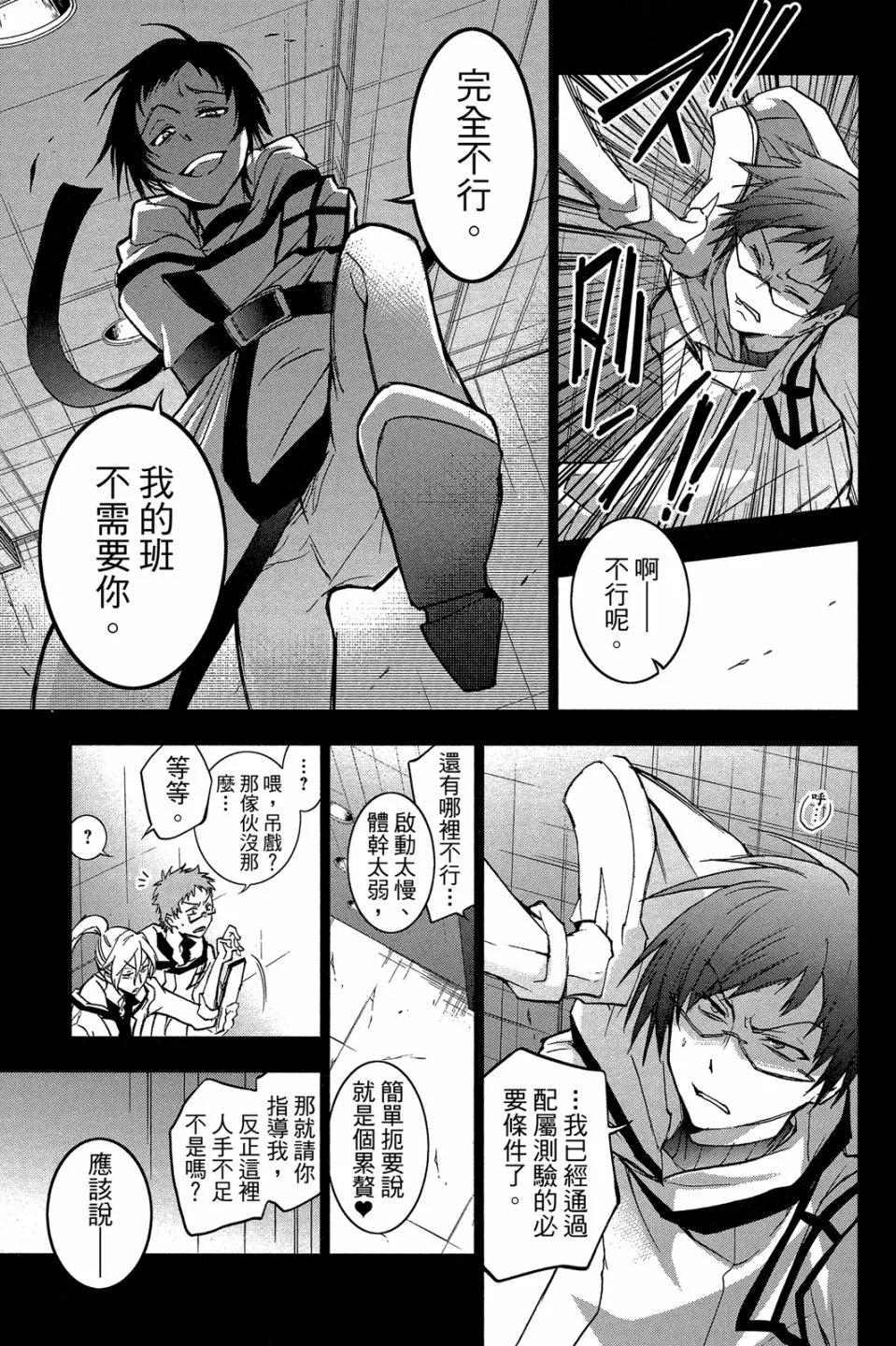 第 169 页
