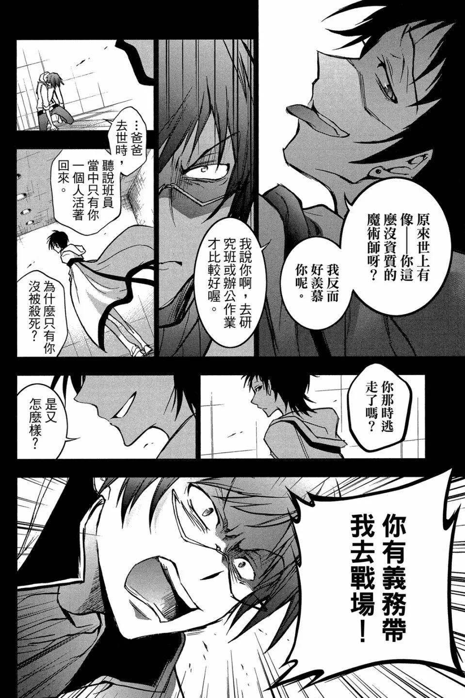 第 170 页