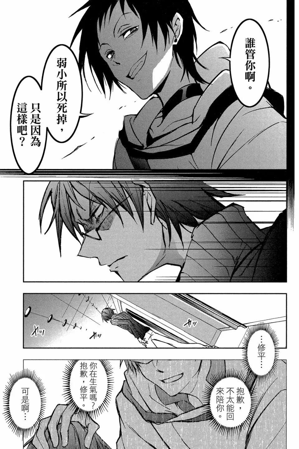 第 171 页