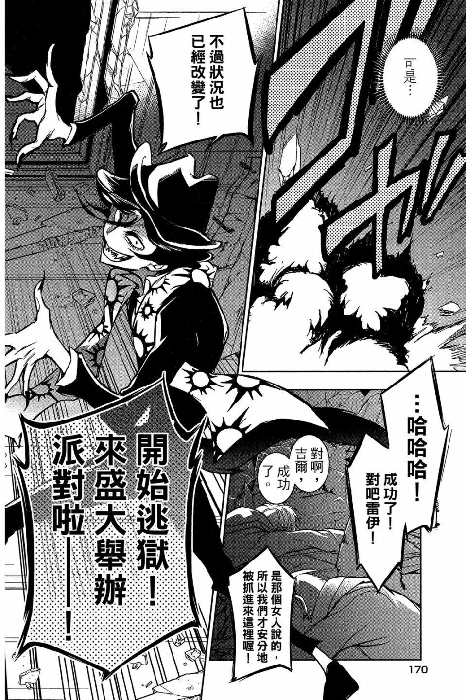 第 172 页