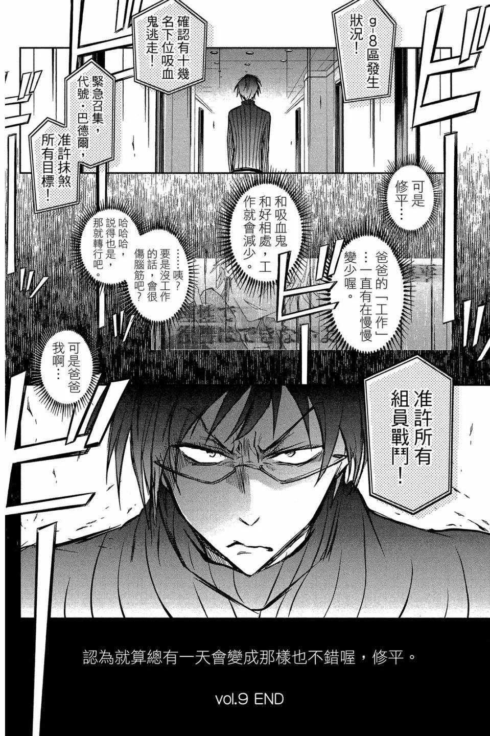 第 176 页