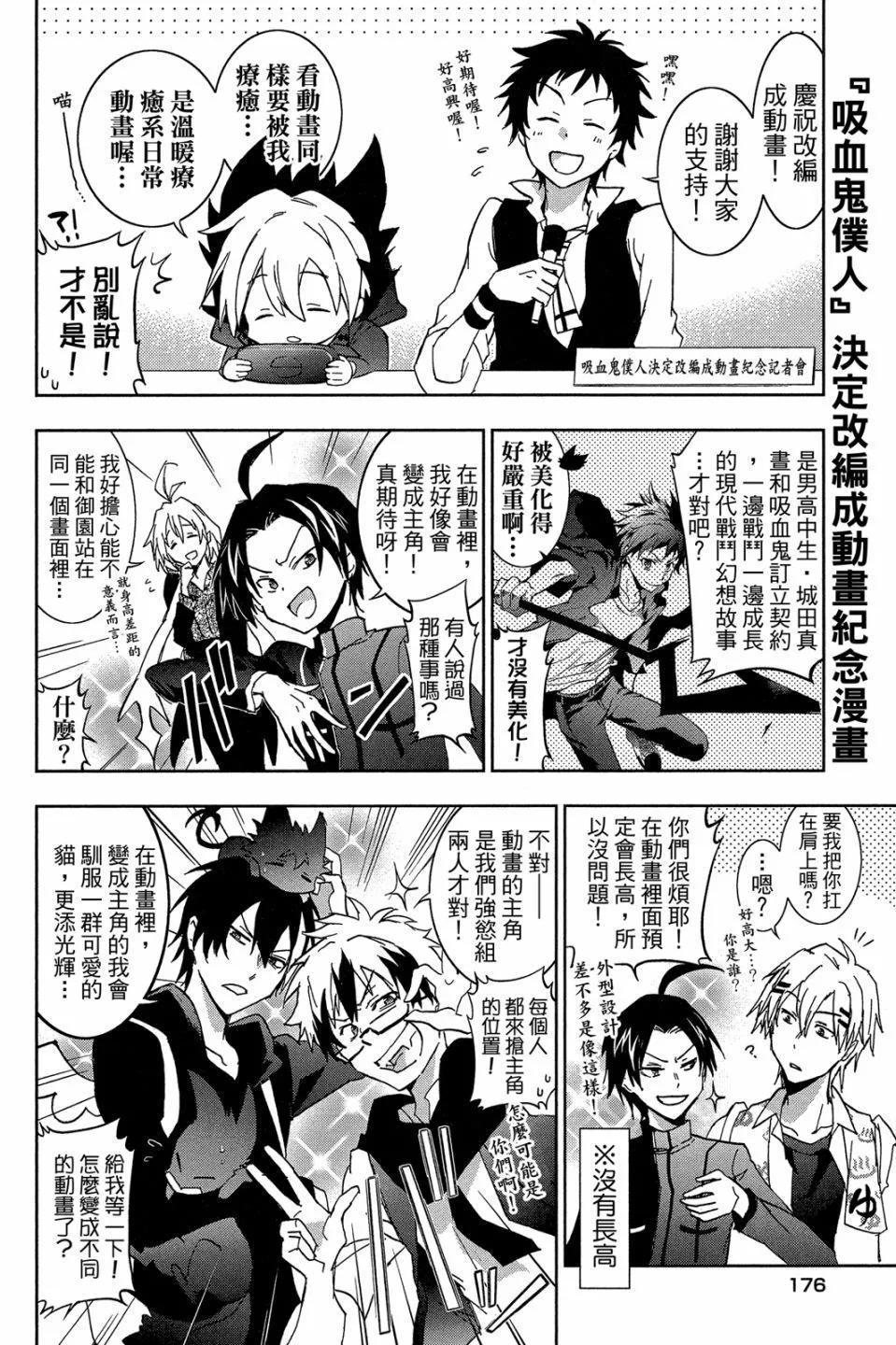 第 178 页