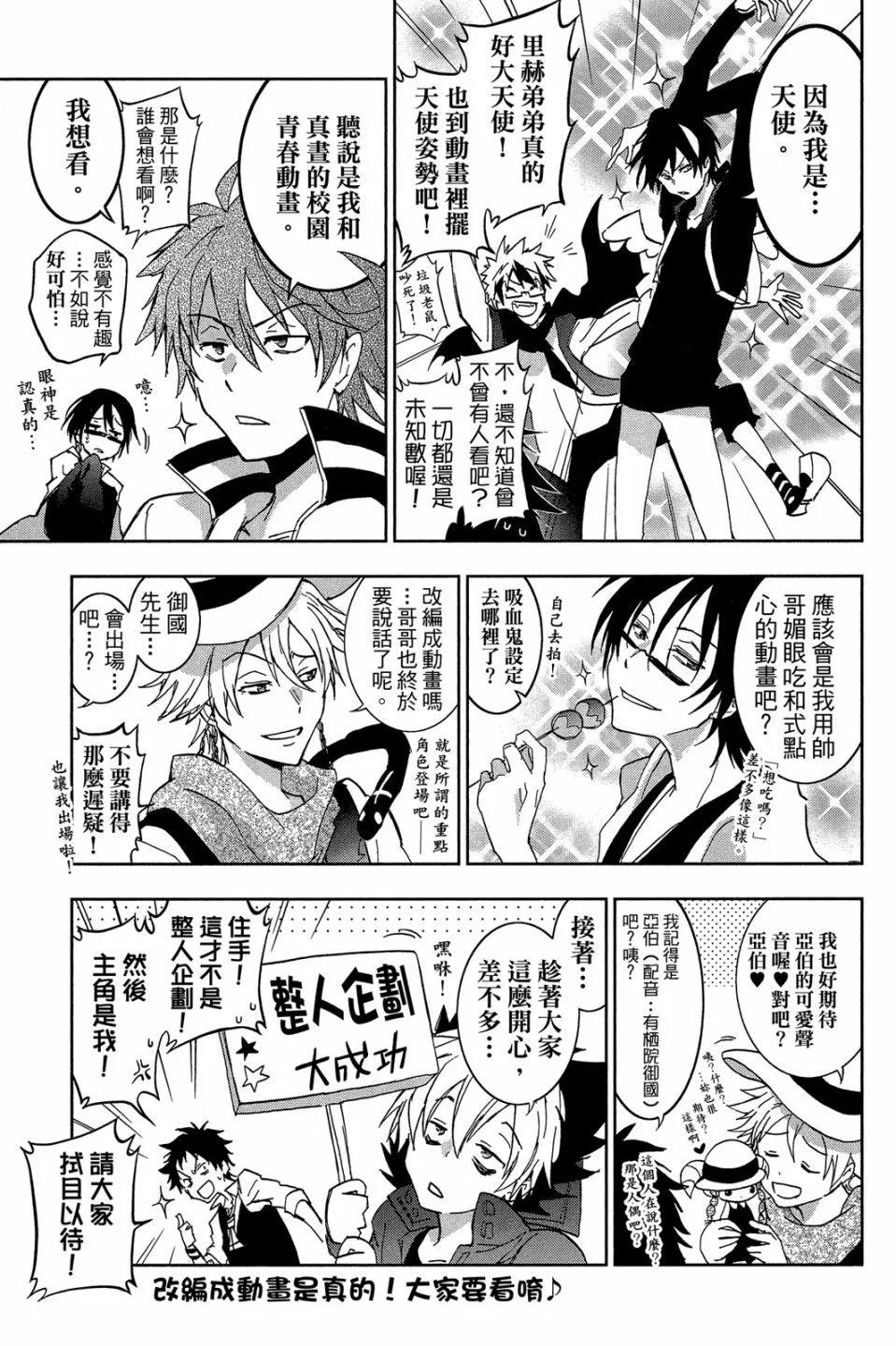 第 179 页
