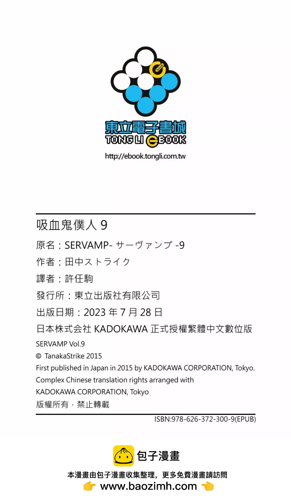 第 180 页