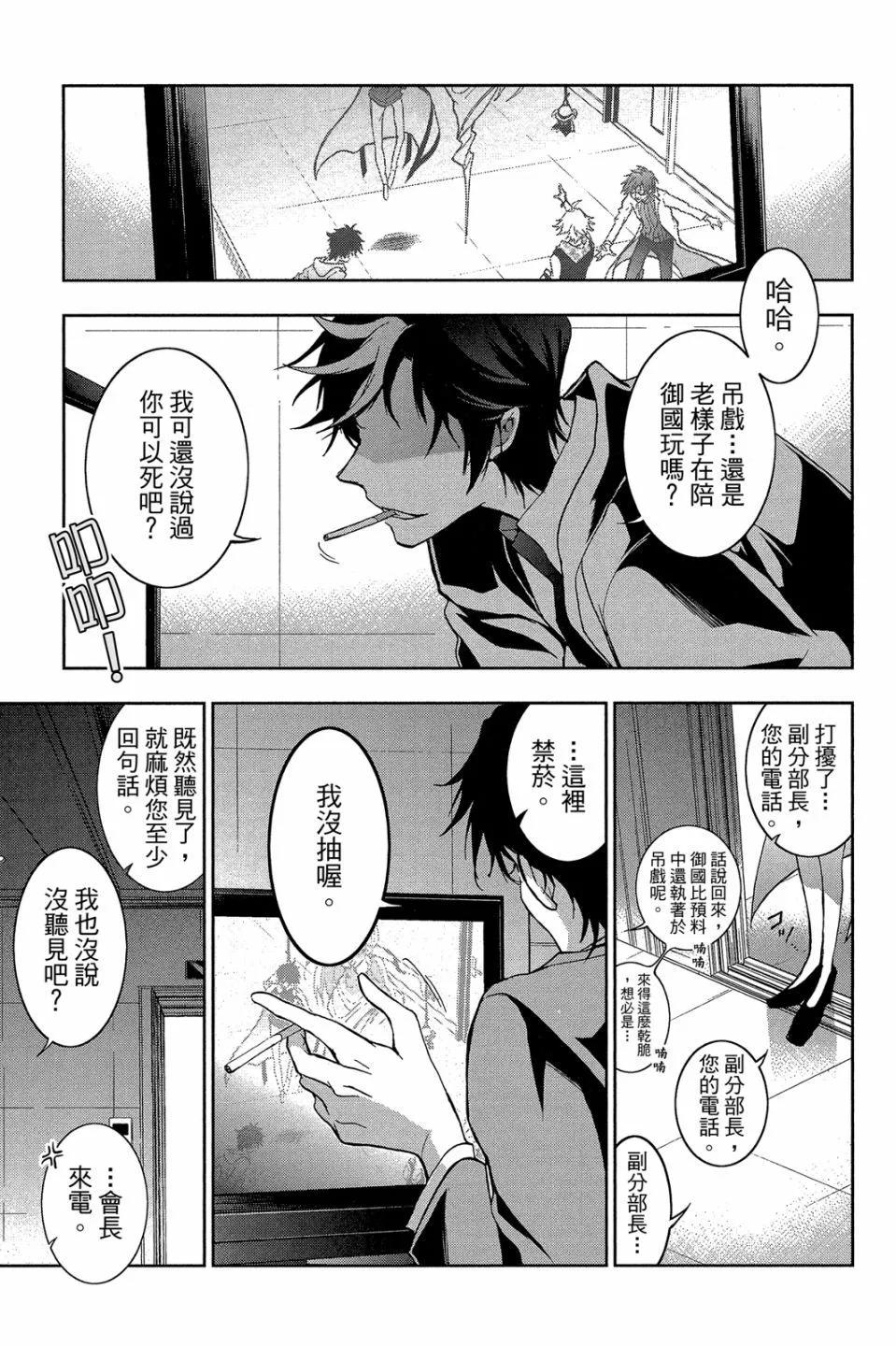 第 21 页