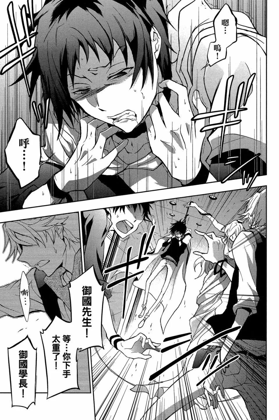 第 27 页