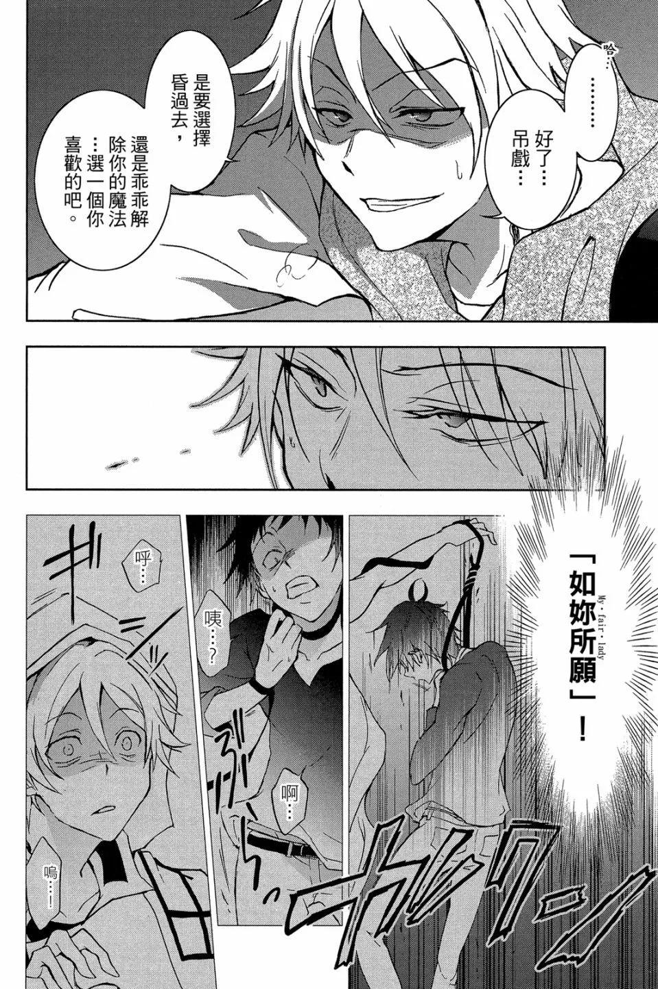 第 28 页