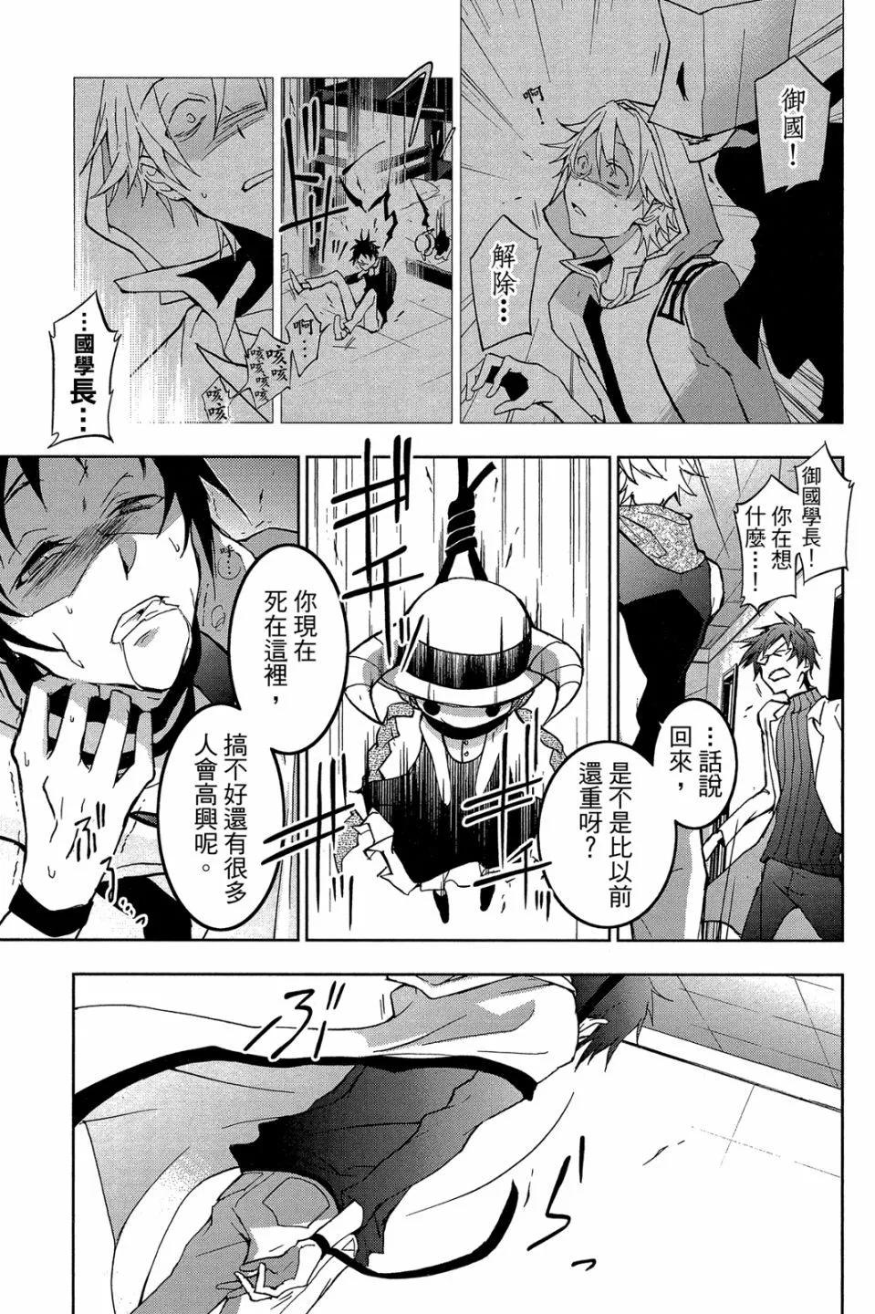 第 29 页