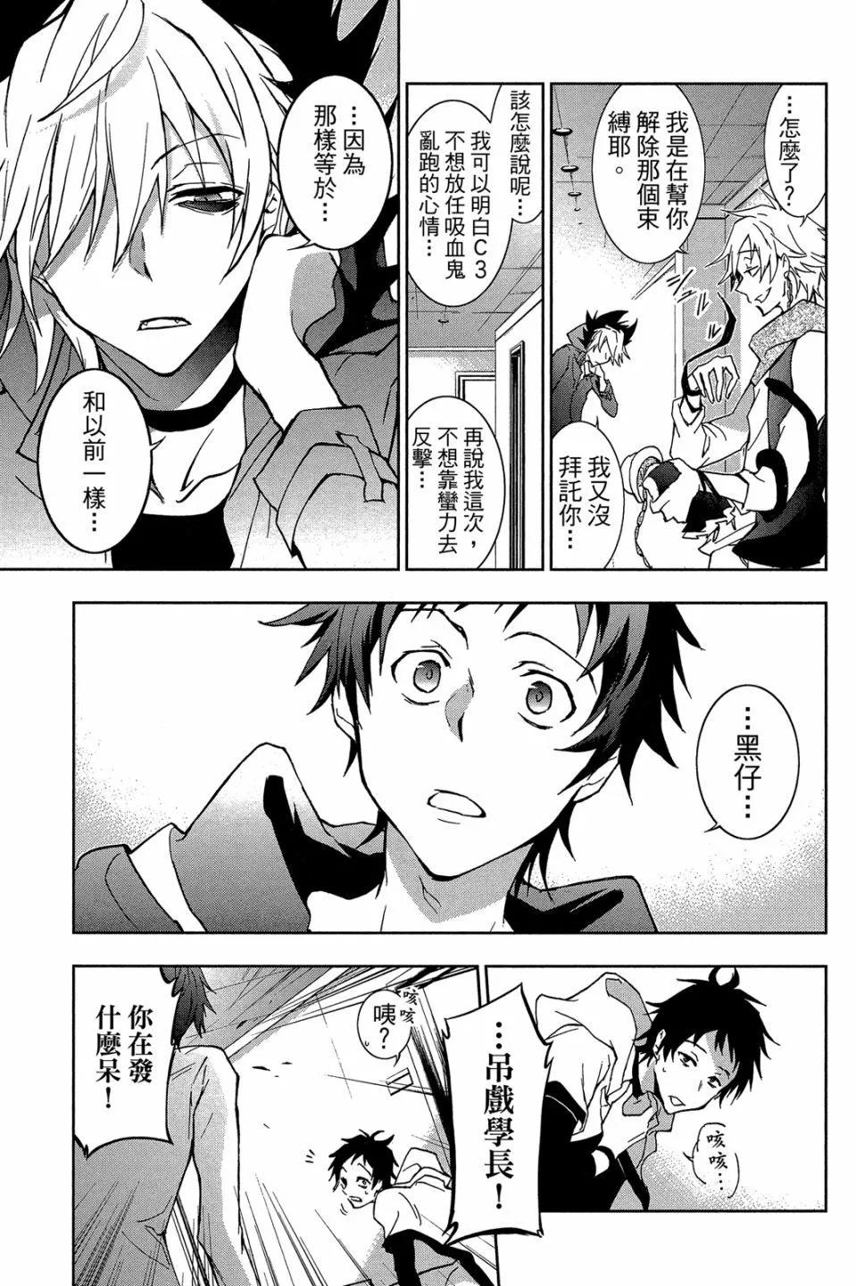 第 31 页