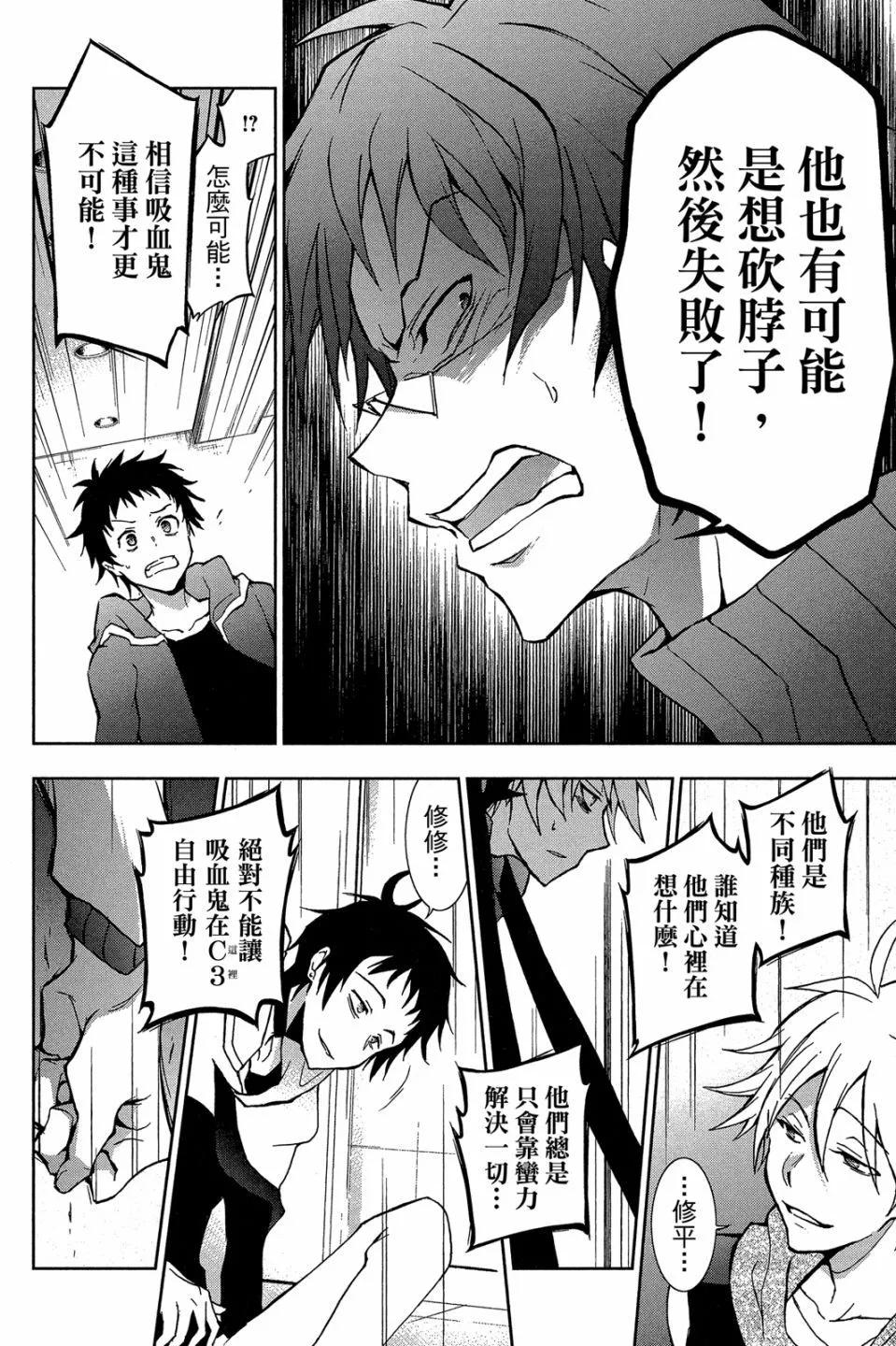 第 34 页