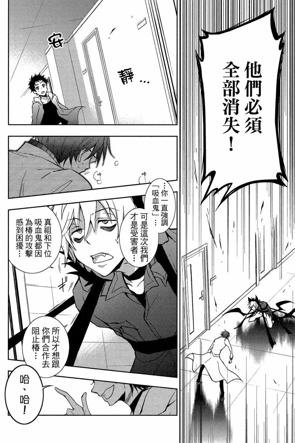 第 36 页