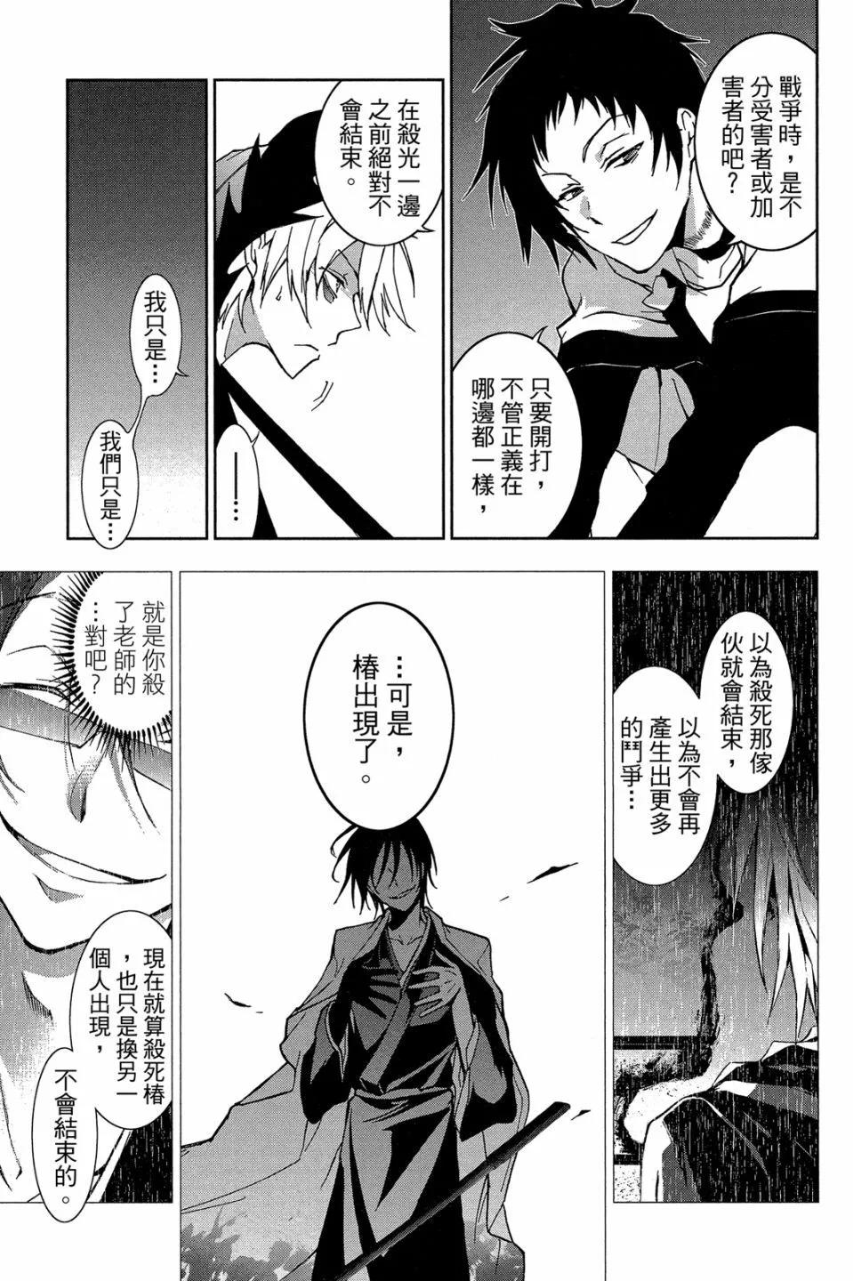 第 37 页