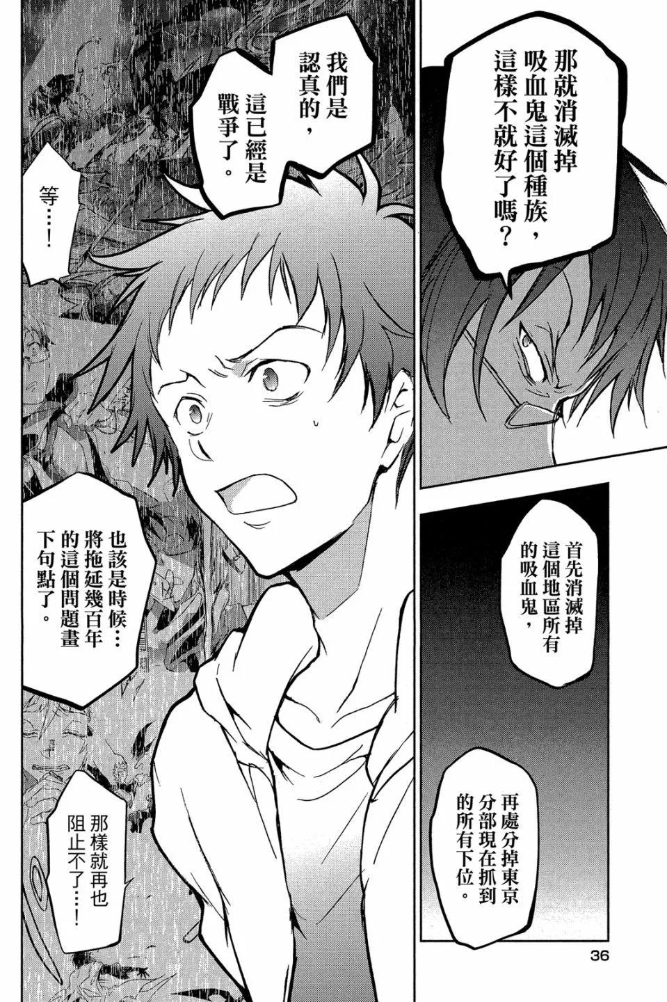 第 38 页