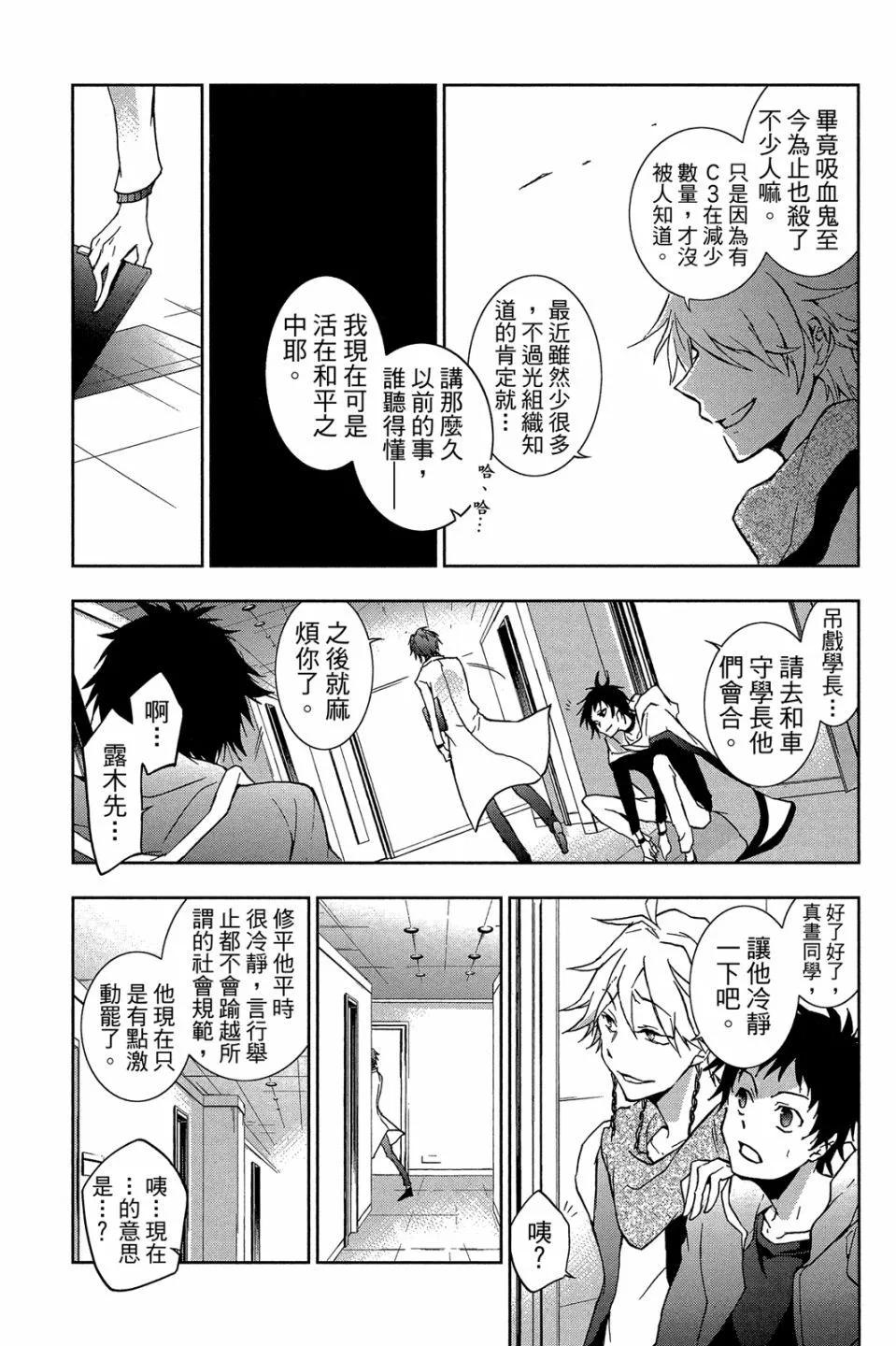 第 39 页