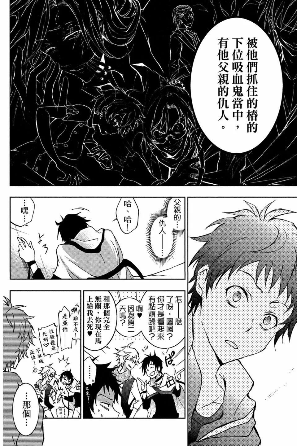 第 40 页