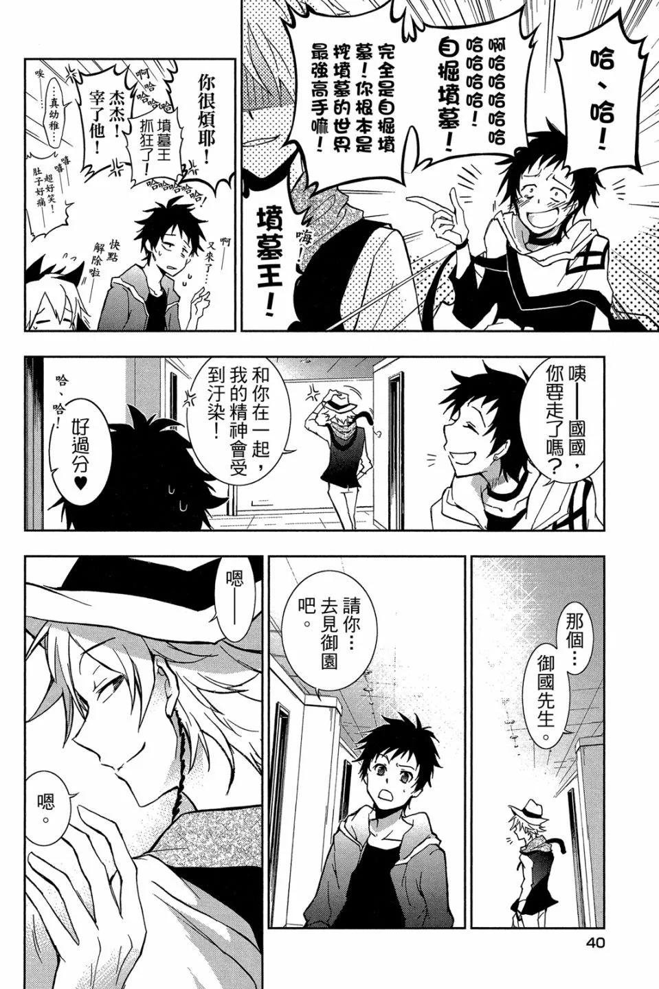 第 42 页