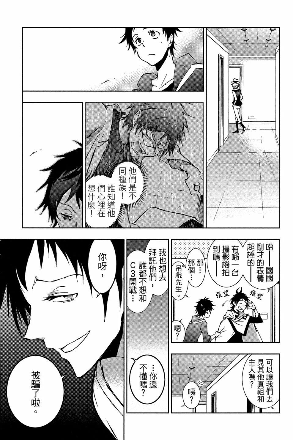 第 43 页
