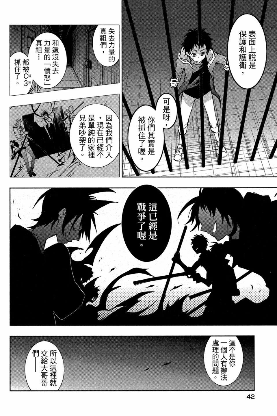 第 44 页
