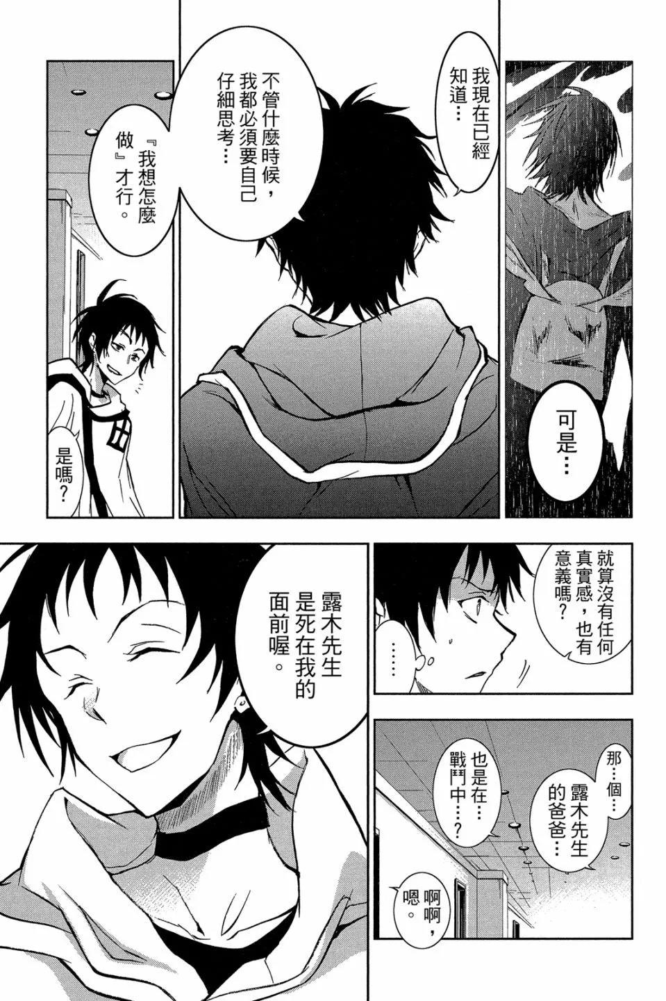 第 45 页