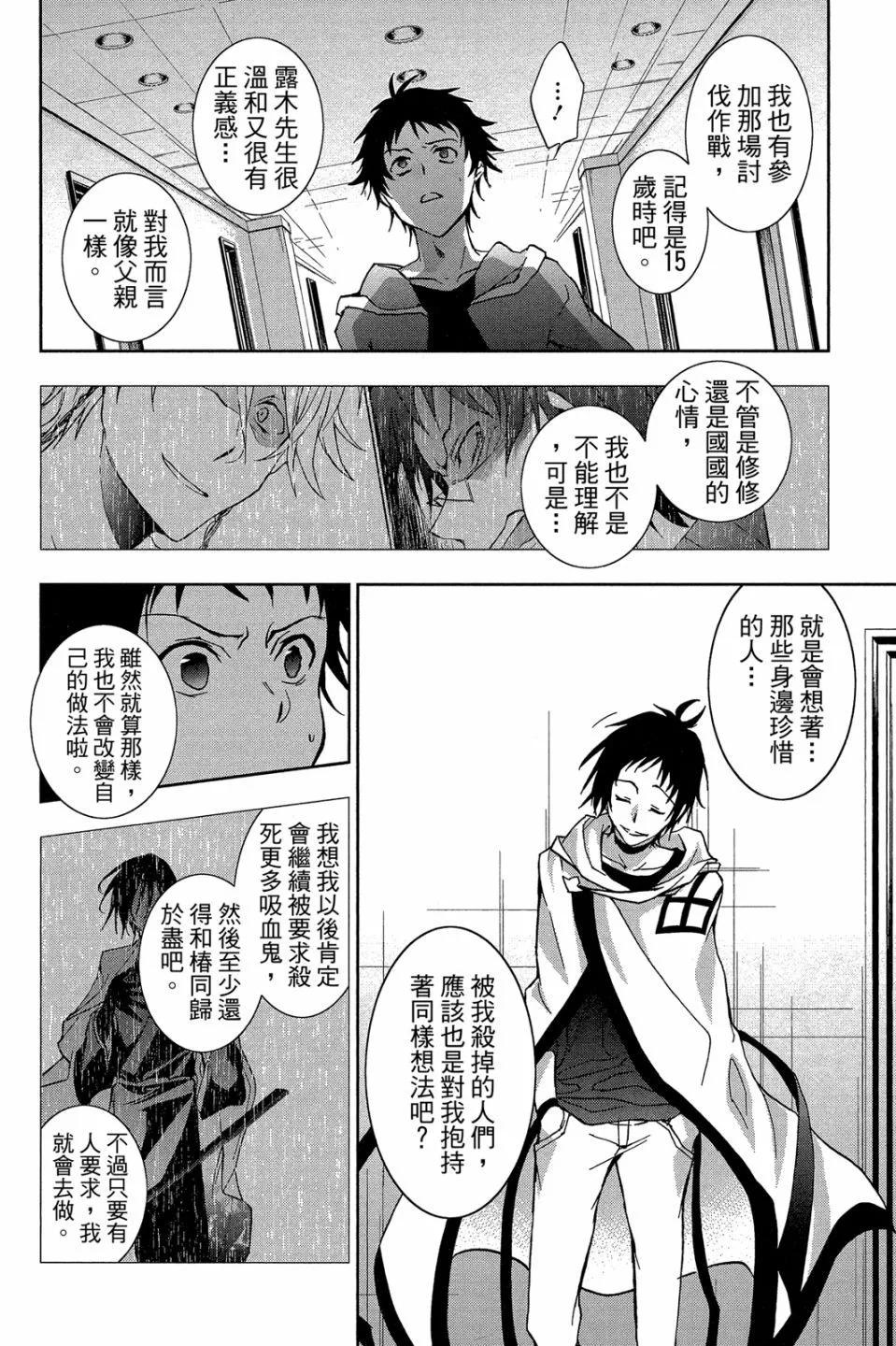 第 46 页