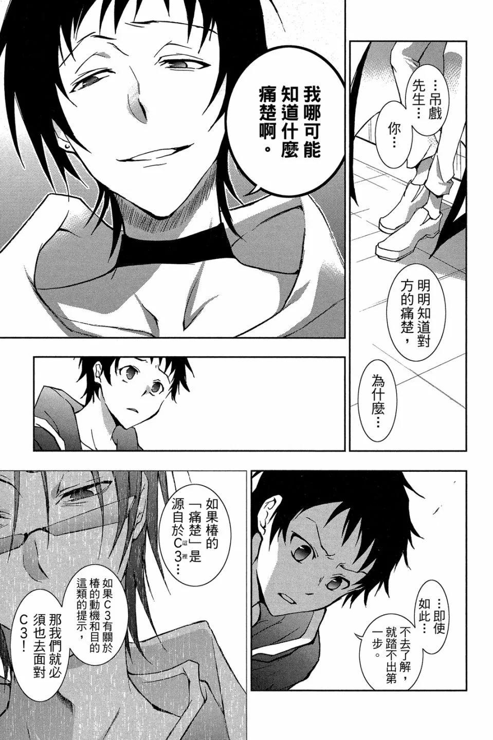 第 47 页