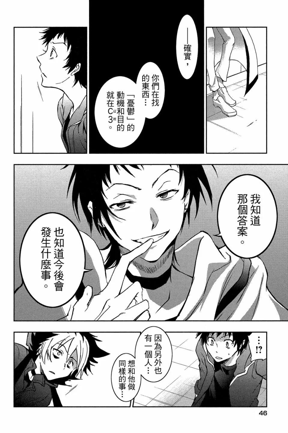 第 48 页