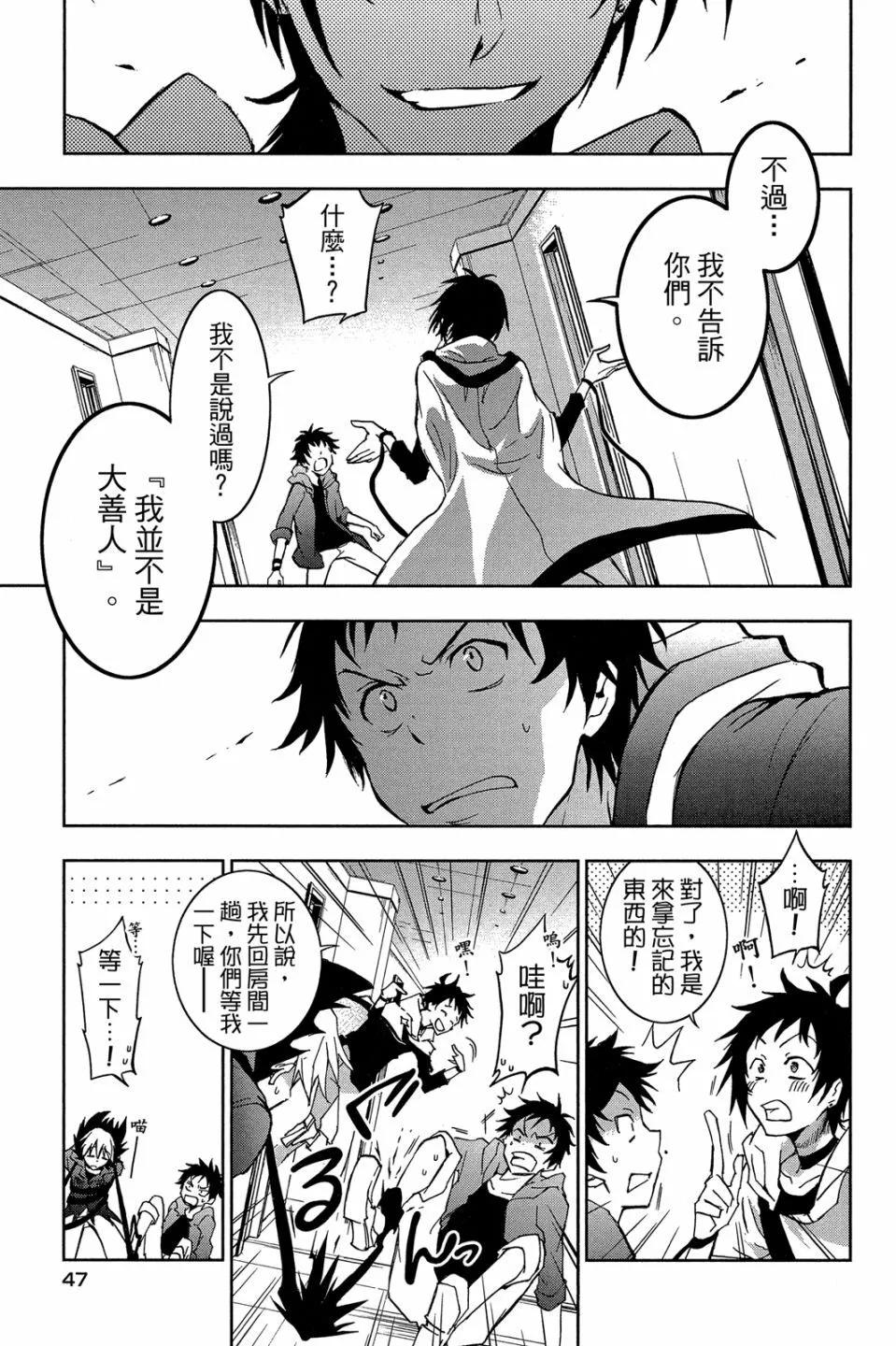 第 49 页
