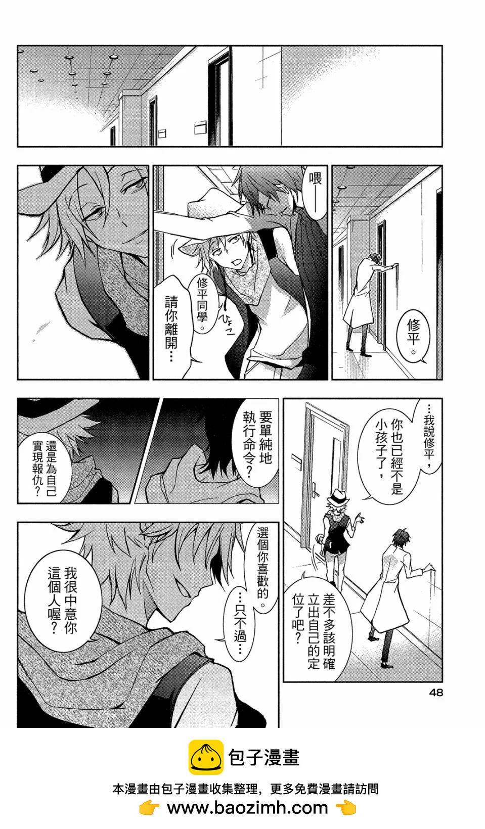 第 50 页
