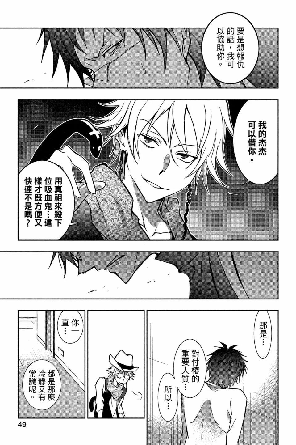 第 51 页