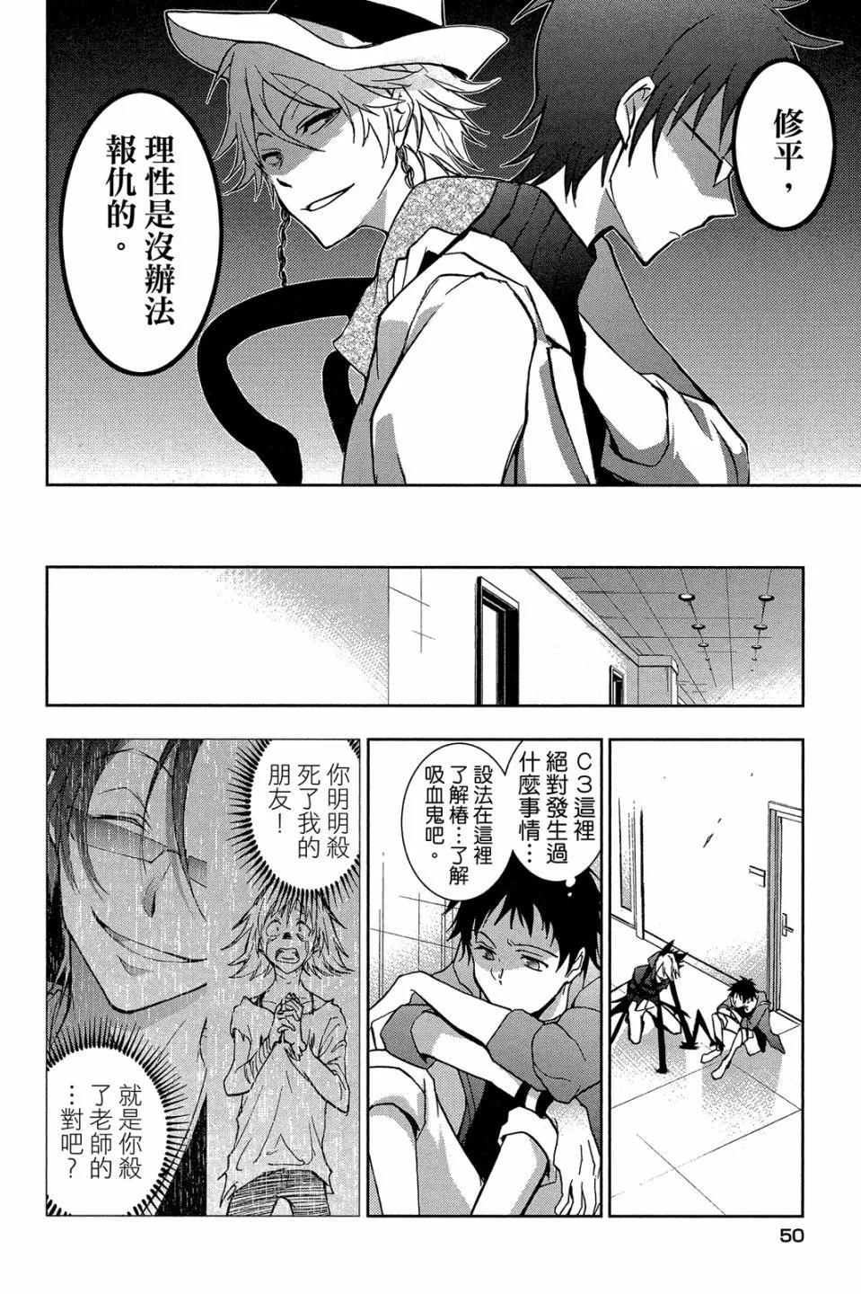 第 52 页