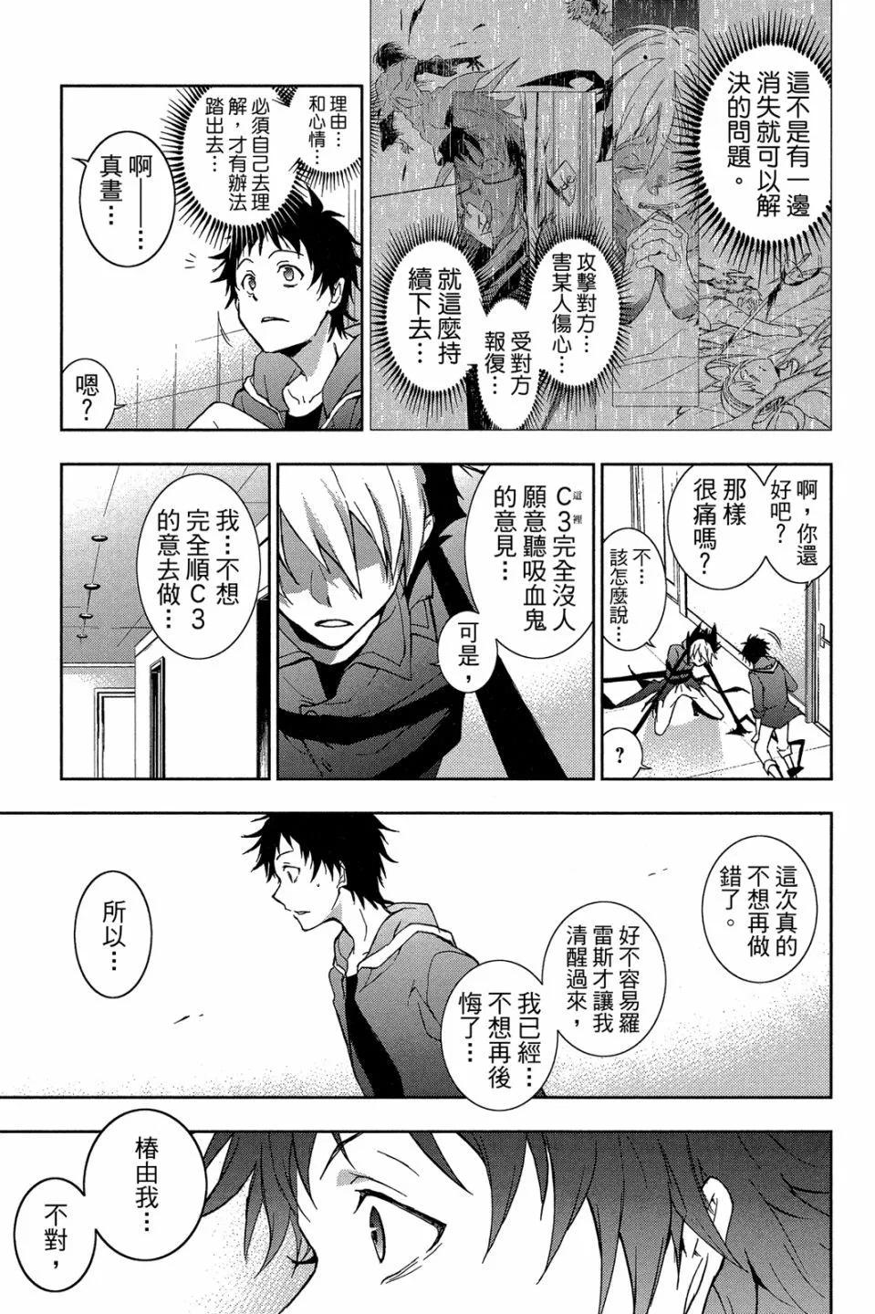 第 53 页