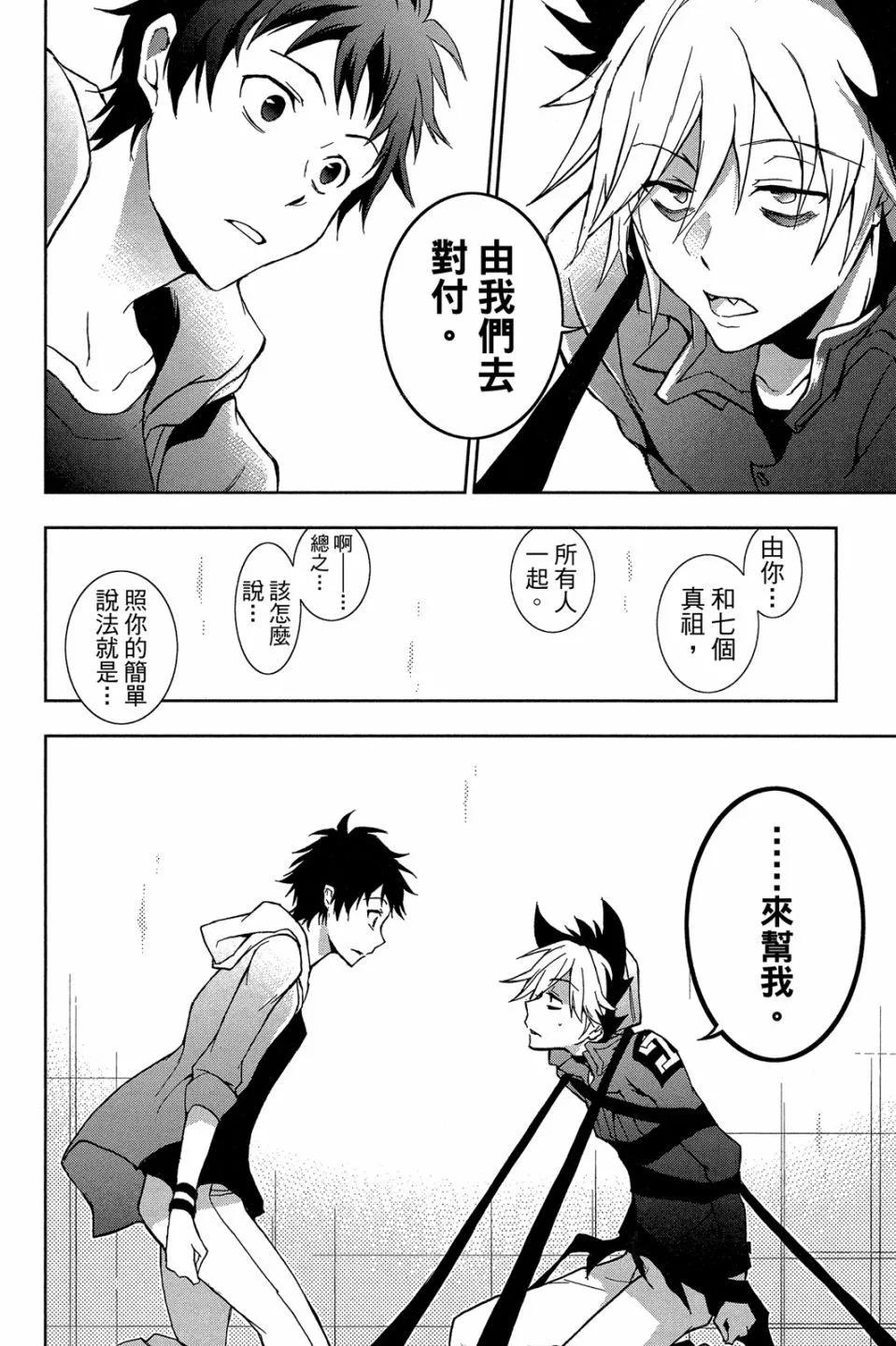 第 54 页
