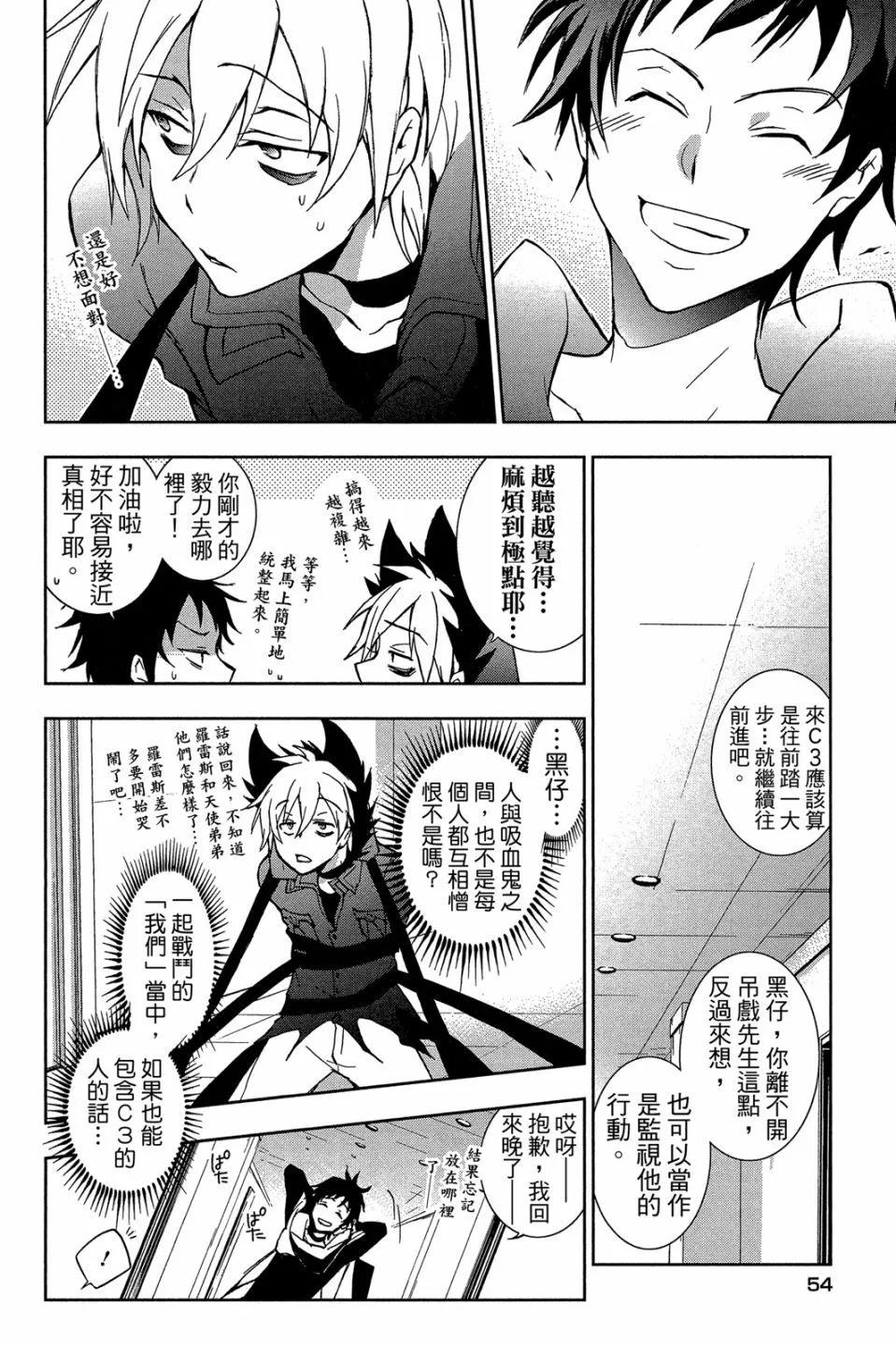 第 56 页