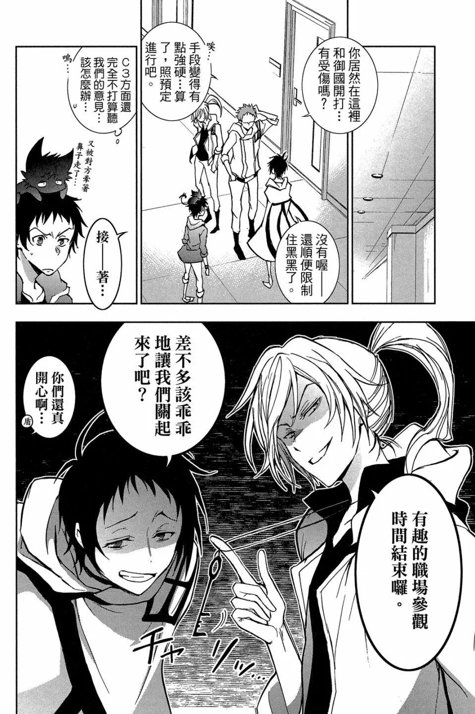 第 58 页