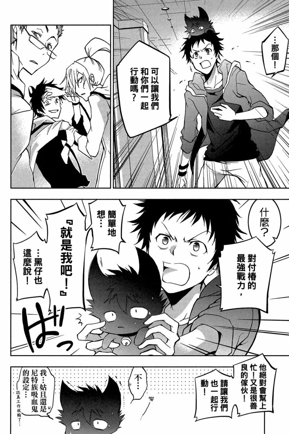 第 60 页