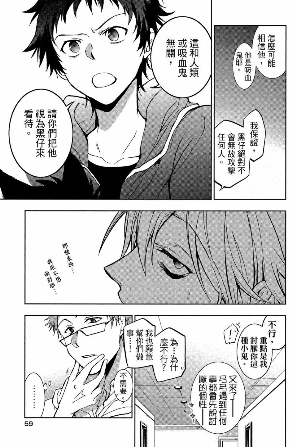 第 61 页